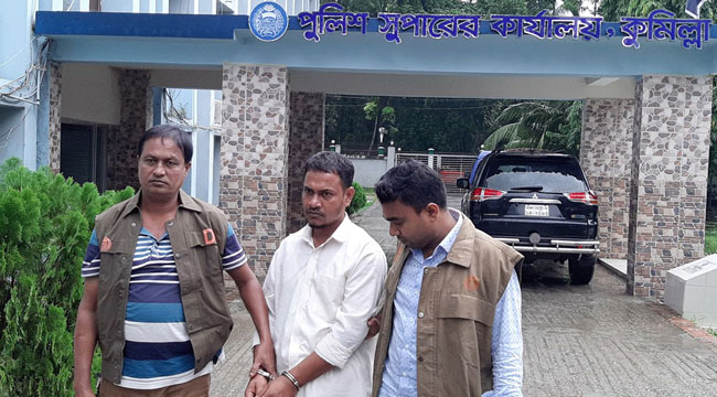 পদ্মা সেতুর নামে গুজব ছড়ানোর দায়ে কুমিল্লায় যুবক গ্রেফতার